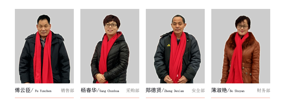 關于偉恒