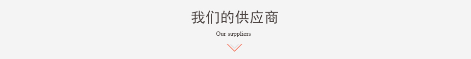 關于偉恒