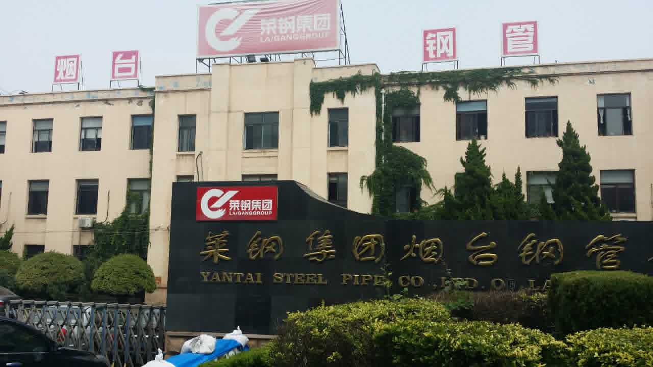 萊鋼集團(tuán)煙臺(tái)鋼管總廠(chǎng)選擇淄博偉恒閥門(mén)煤氣專(zhuān)用蝶閥